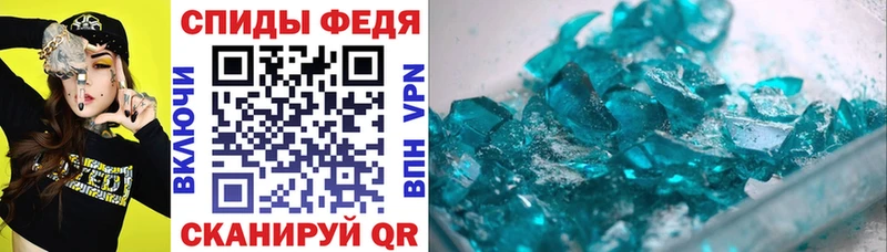 Амфетамин VHQ  что такое наркотик  гидра маркетплейс  Светлый 