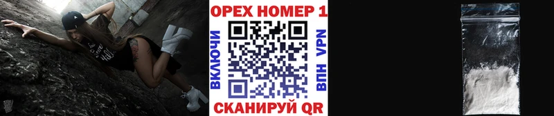 КОКАИН 97%  Светлый 