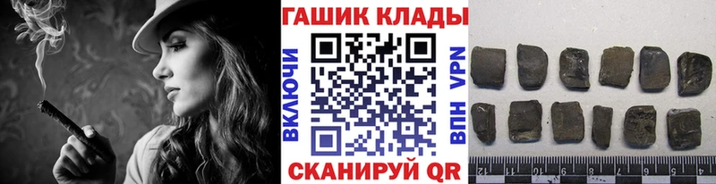 МЕГА ссылка  купить наркоту  Светлый  Гашиш VHQ 