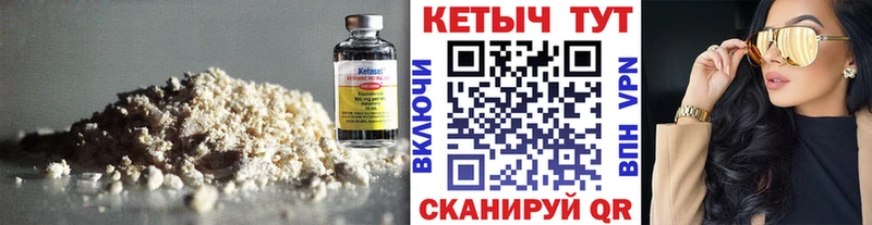 КЕТАМИН ketamine  hydra сайт  Светлый  купить  сайты 