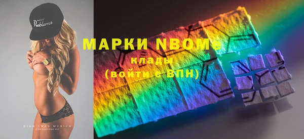 герыч Балахна