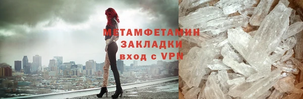 молекула духа Баксан