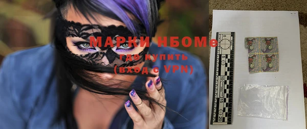 молекула духа Баксан