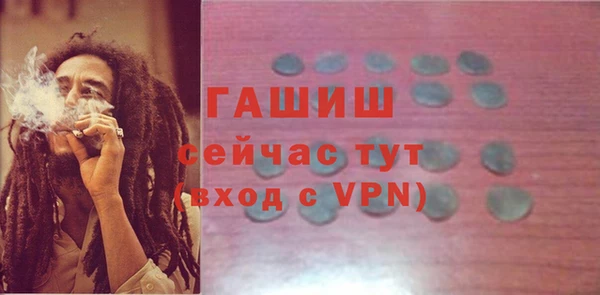 молекула духа Баксан