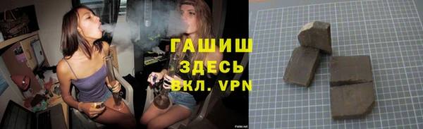 молекула духа Баксан