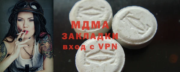 молекула духа Баксан