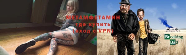 молекула духа Баксан