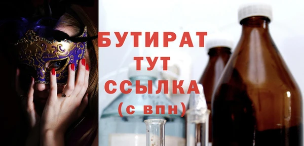 герыч Балахна