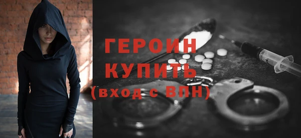 мдма Куйбышев