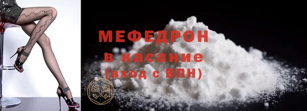 молекула духа Баксан
