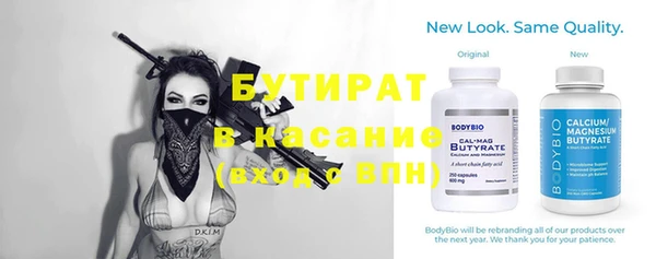 герыч Балахна