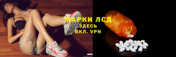 герыч Балахна