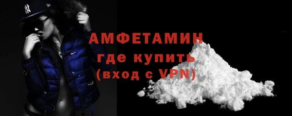 молекула духа Баксан