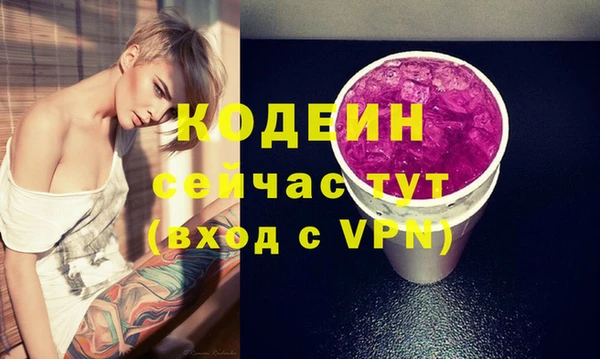 молекула духа Баксан