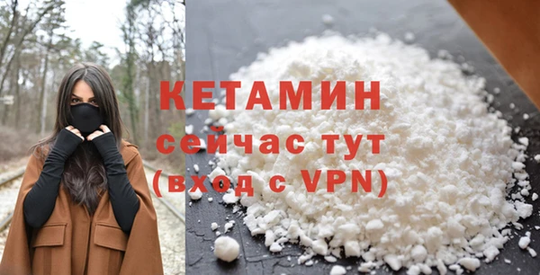 молекула духа Баксан