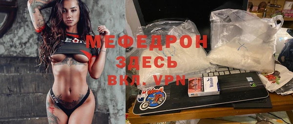 меф VHQ Балабаново