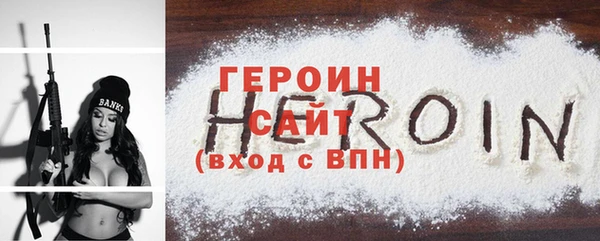 меф VHQ Балабаново