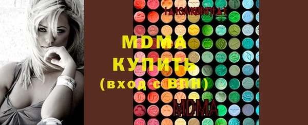 герыч Балахна