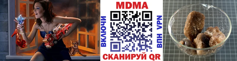 MDMA Molly  ОМГ ОМГ ссылка  Светлый 