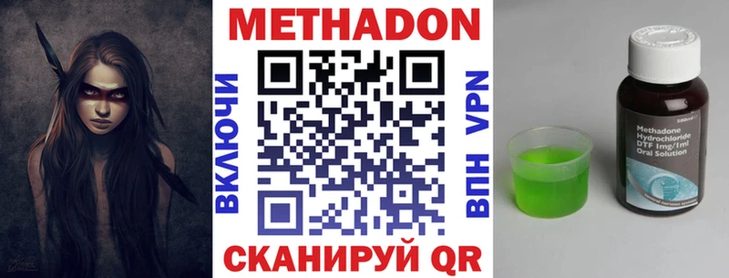 Метадон мёд  Светлый 