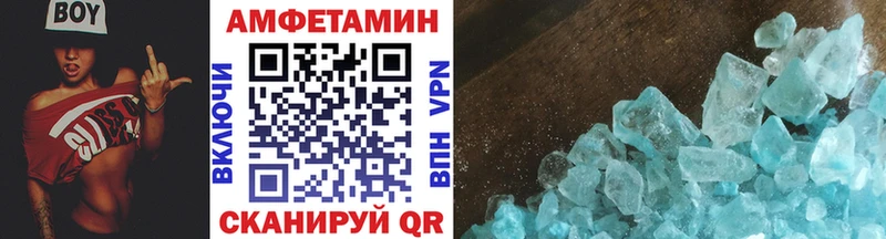 МЕТАМФЕТАМИН Methamphetamine Светлый