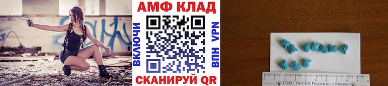 МЕТАМФЕТАМИН мет Светлый