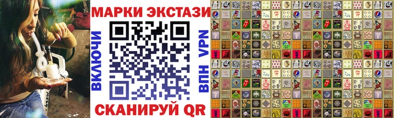 Марки N-bome 1,8мг  Светлый 