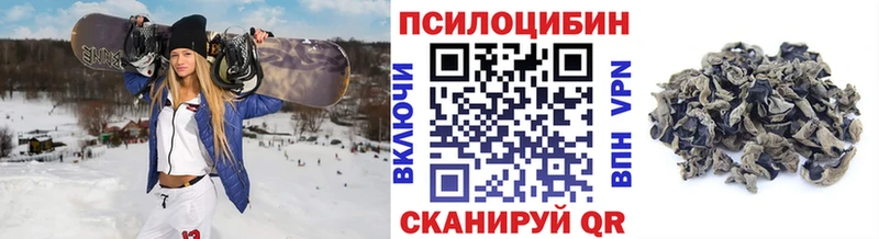 Псилоцибиновые грибы ЛСД  Светлый 